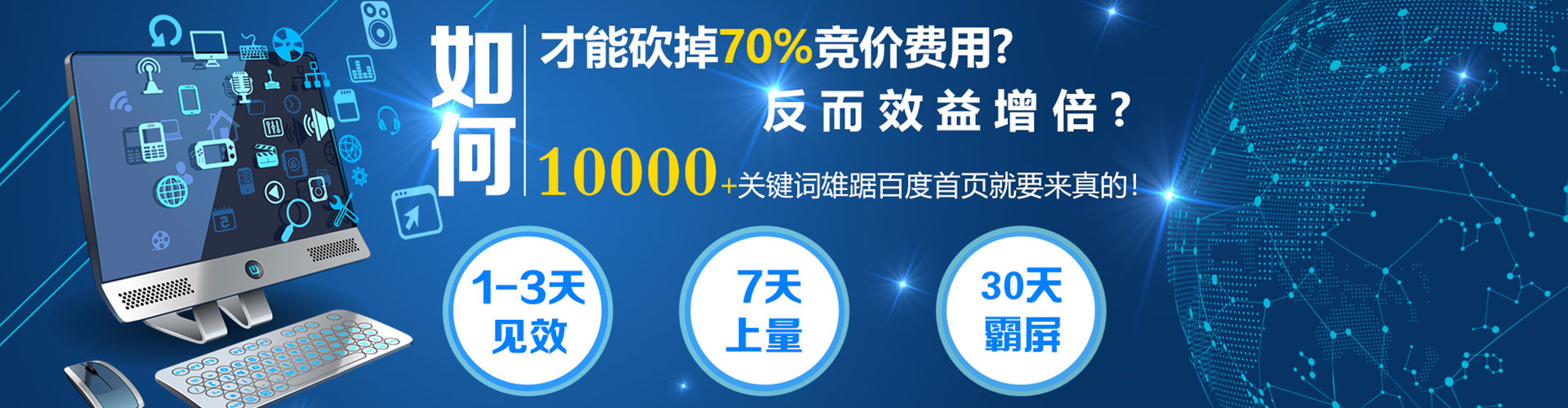 龙圩头条信息流