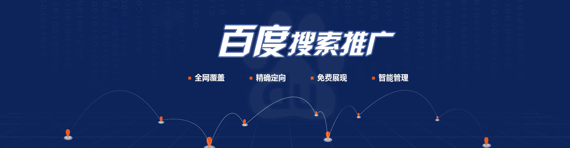 龙圩sem优化师