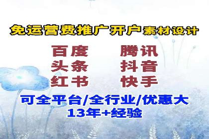 搜索引擎营销（SEM）的账户结构优化——以一则经典案例为教学