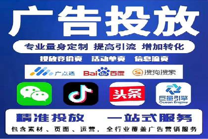 百度推广代运营公司案例：客户满意度高